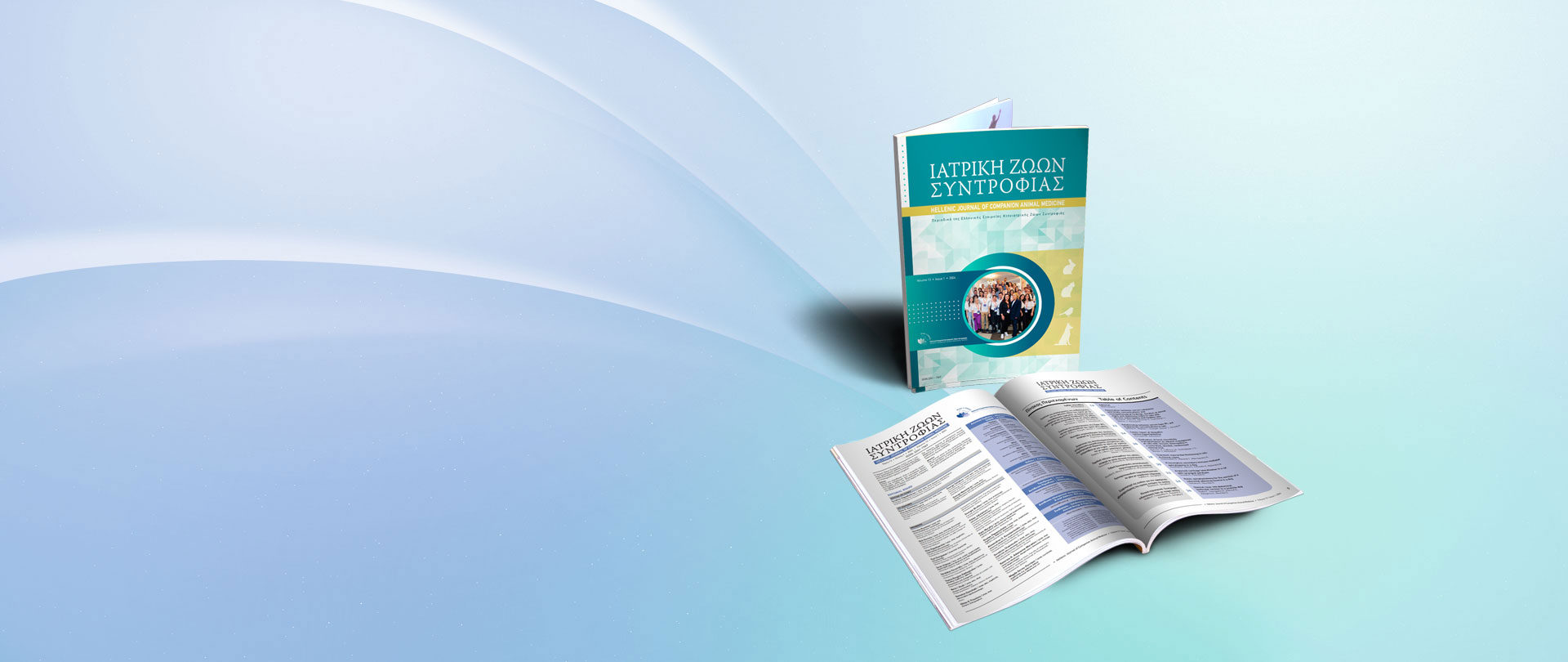 Volume 13 - Issue 2 - 2024